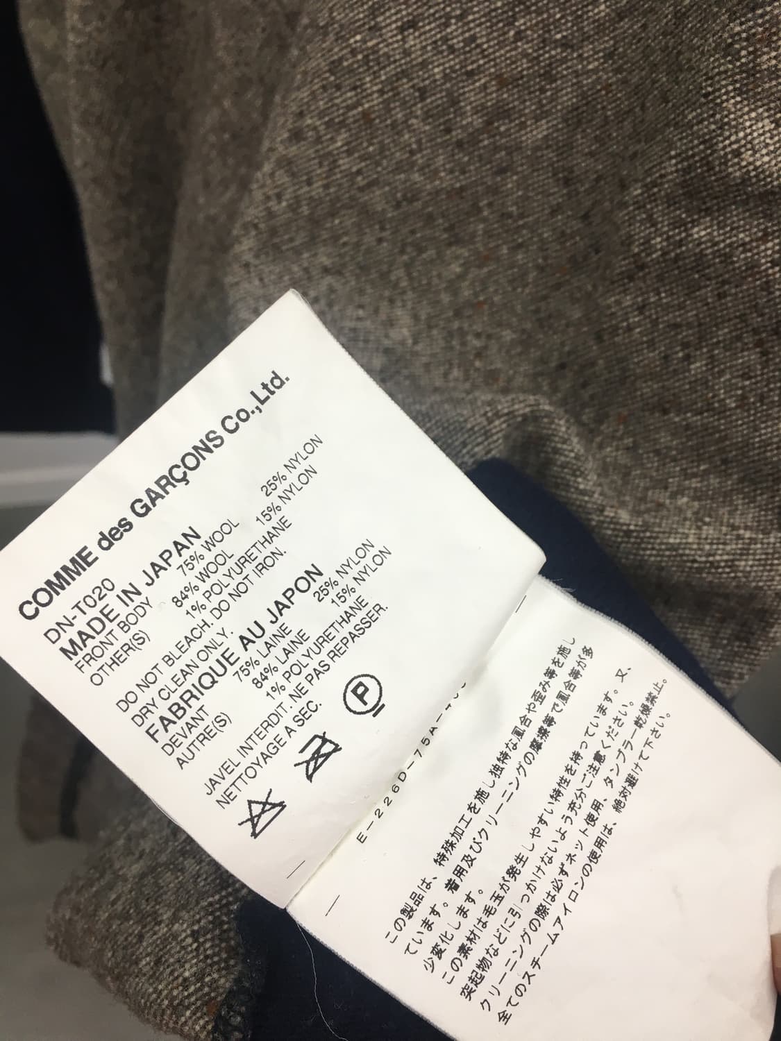 Comme des Garçons Homme Deux knit 상품이미지6