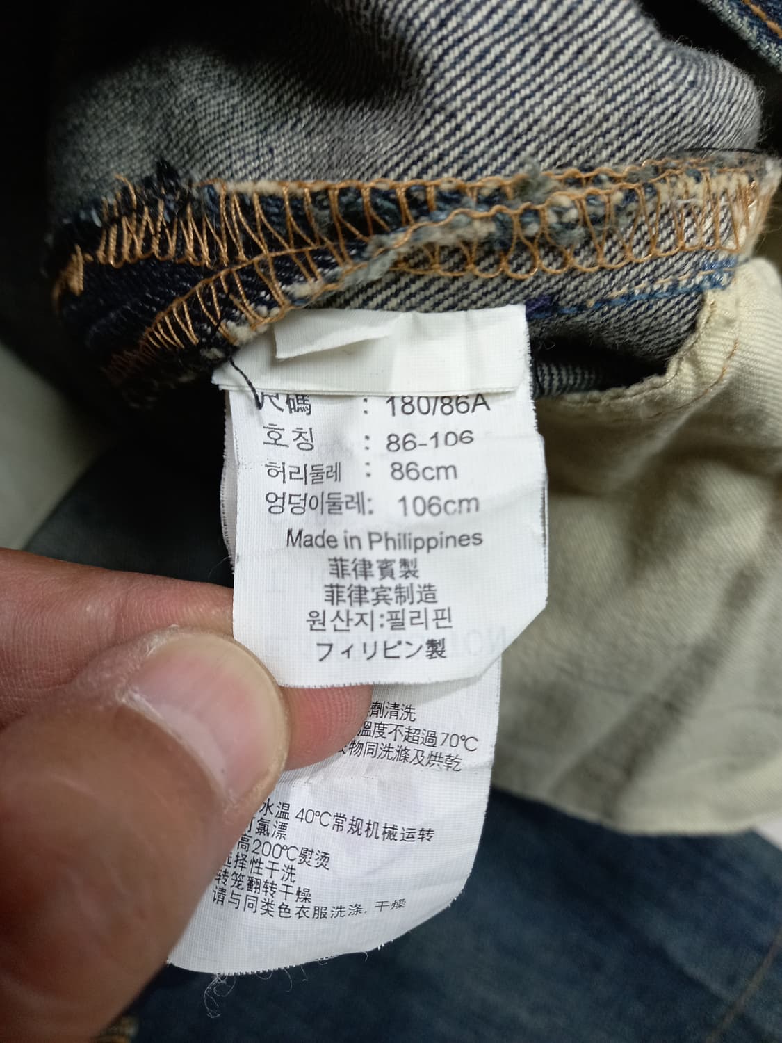 33 리바이스520 녹워싱 일자진 33-457 상품이미지8