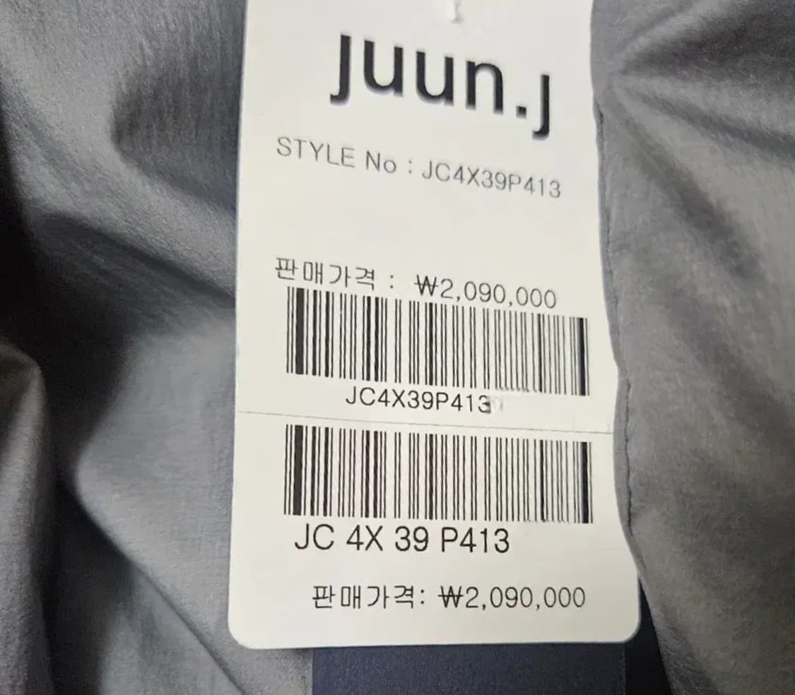 24FW 준지 209 세로자수 히든후드 다운점퍼 50 상품이미지8