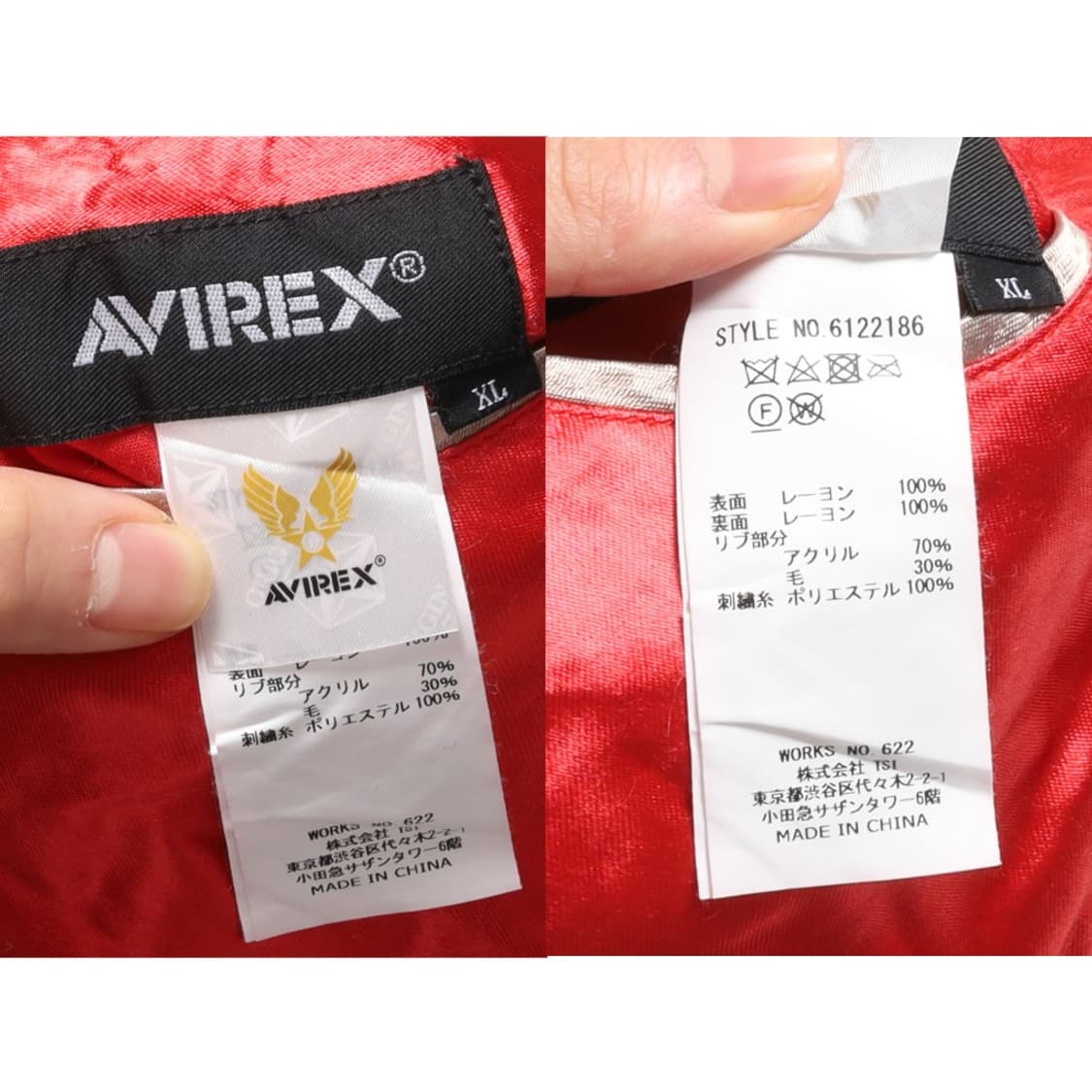 아비렉스Avirex Reversible Sukajan Jacket 상품이미지10