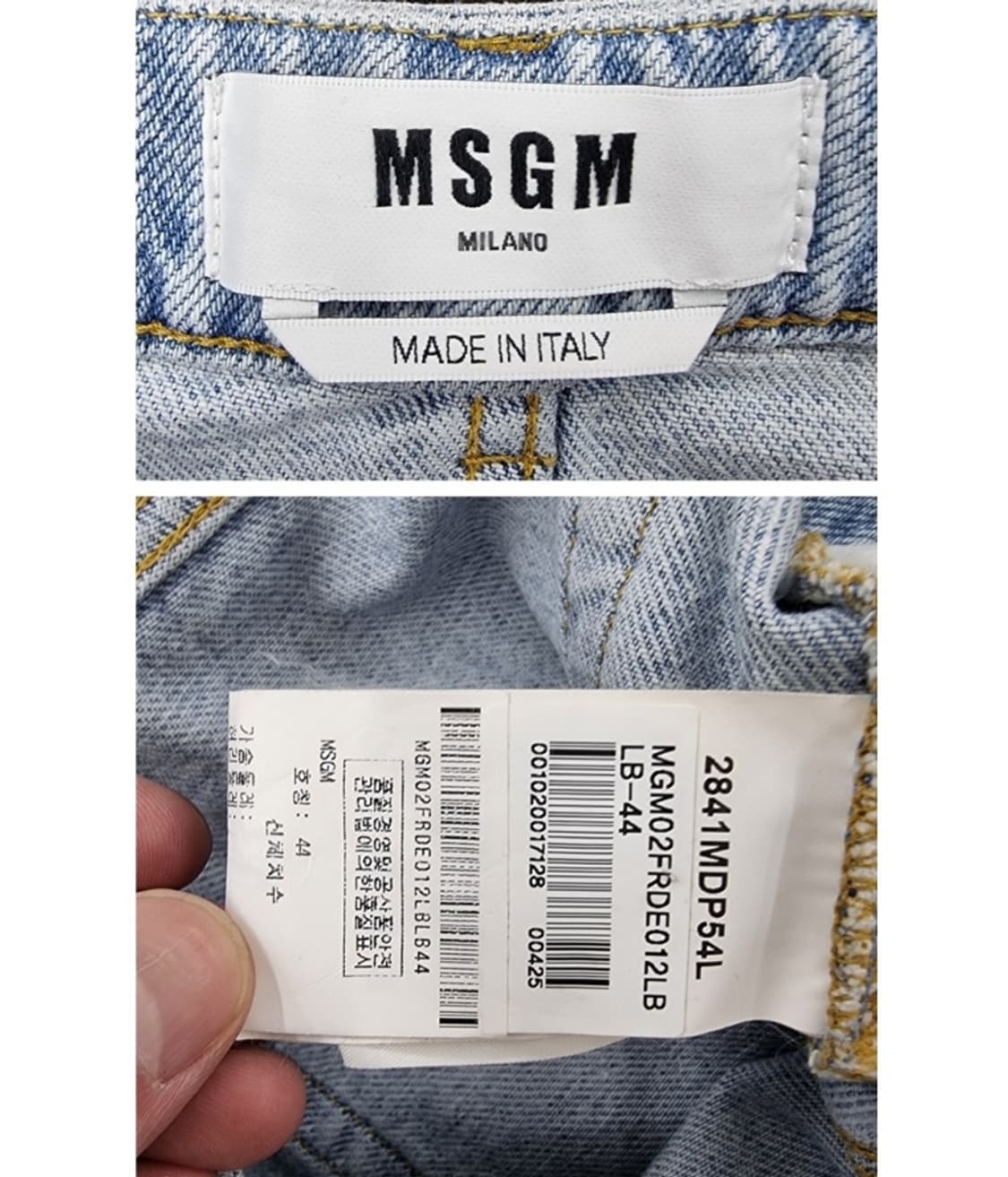 MSGM 엠에스지엠 상품이미지6