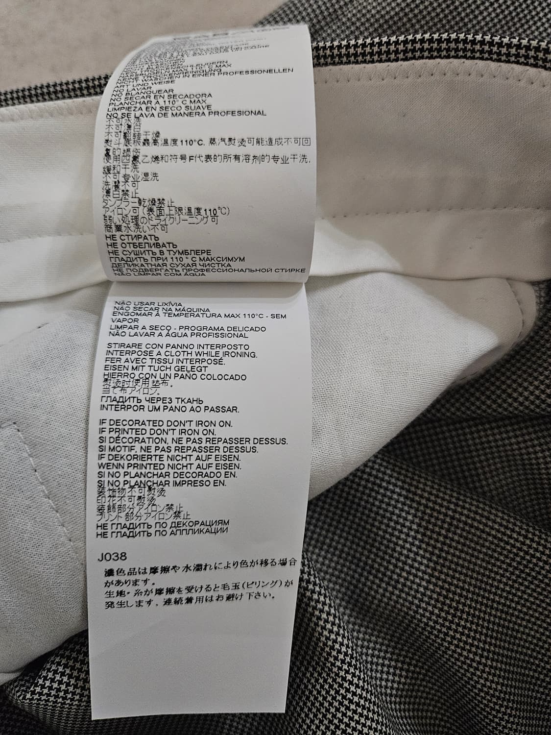 메종 마르지엘라 21ss 슬랙스 50사이즈 상품이미지5