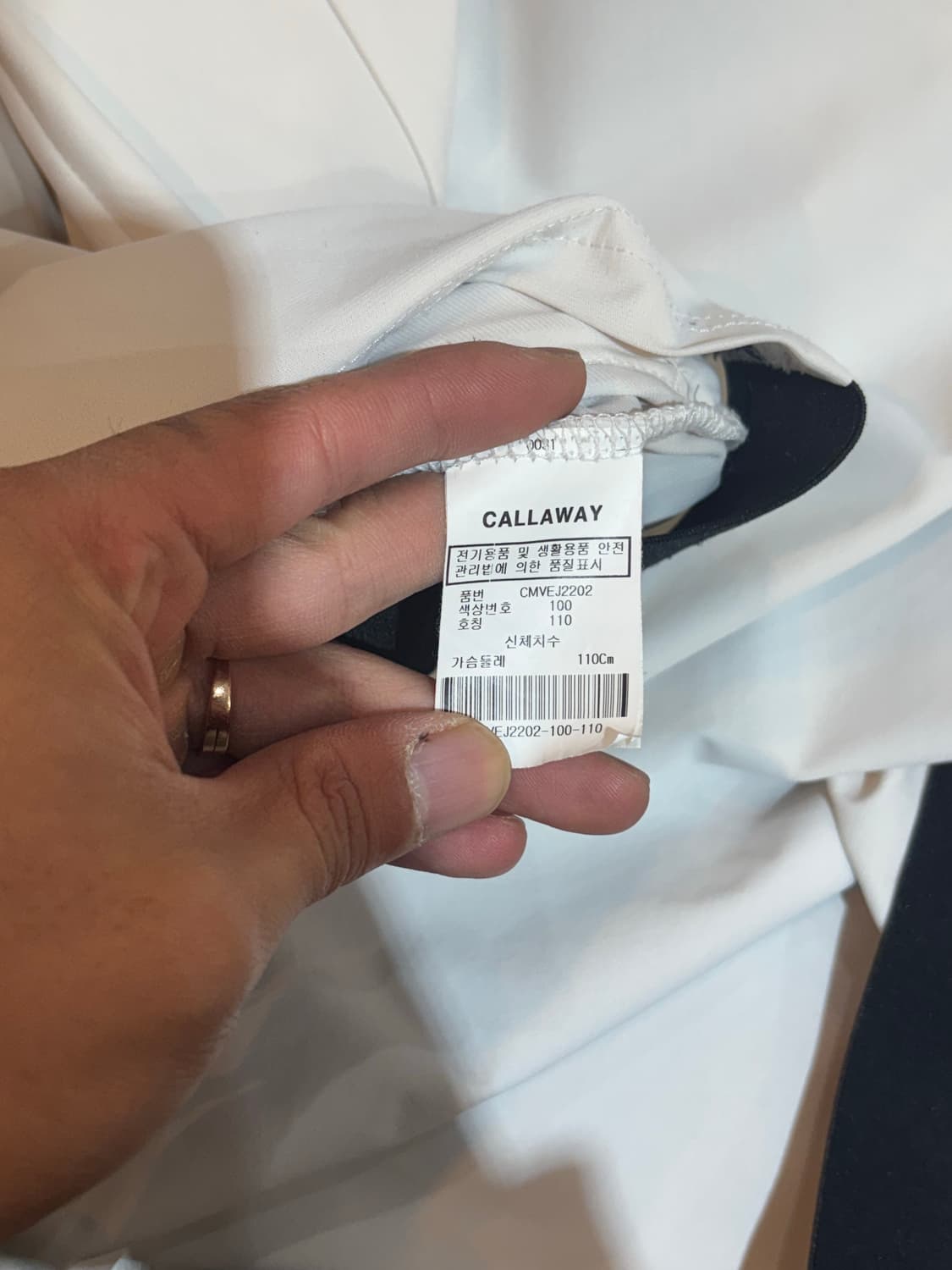 캘러웨이 골프 조끼 집업 110사이즈 상품이미지6