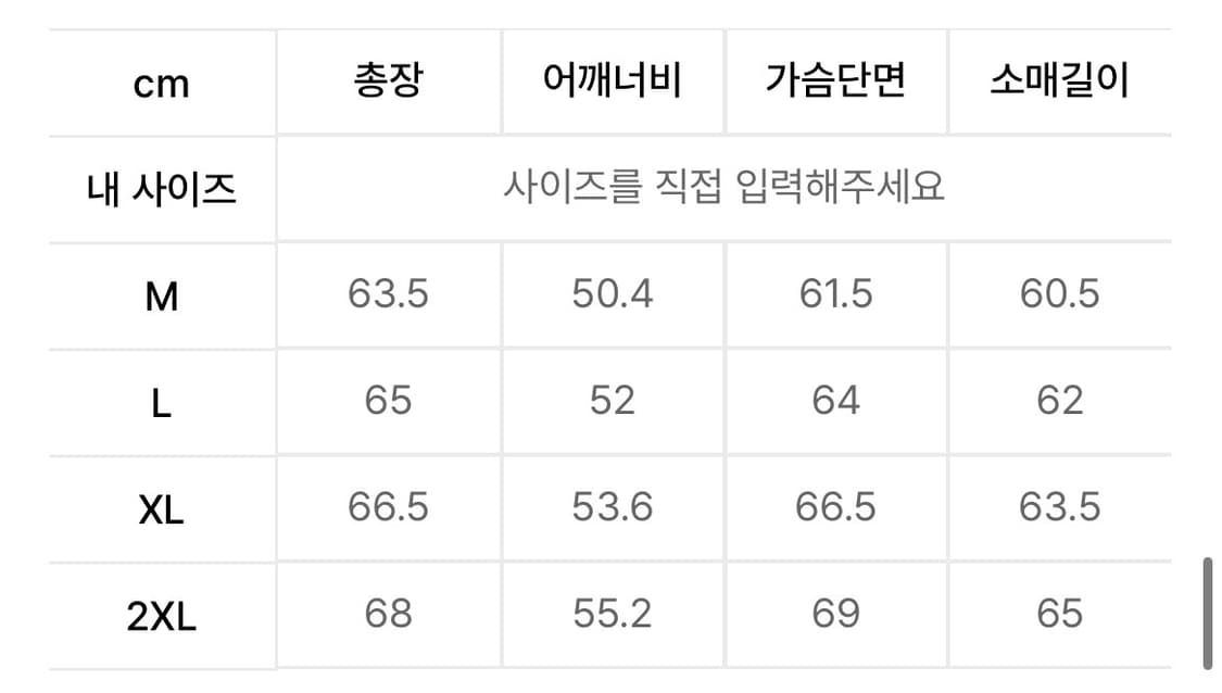 새상품(L) 무신사 스탠다드 하이넥 패딩 블루종 재킷 [데저트 브라운] 상품이미지4
