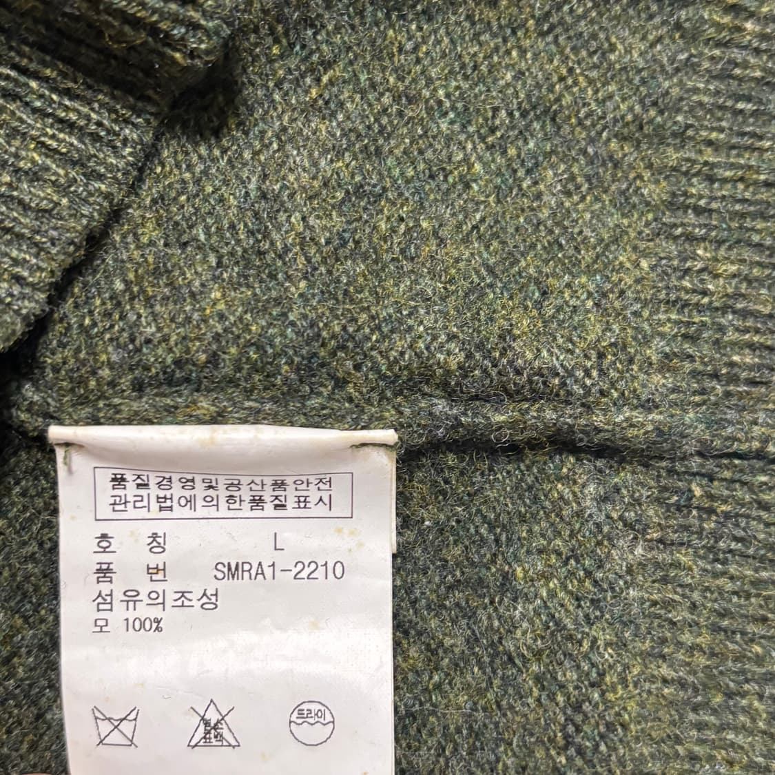 L 폴로랄프로렌 오렌지 포니 다크 그린 울 니트 상품이미지5