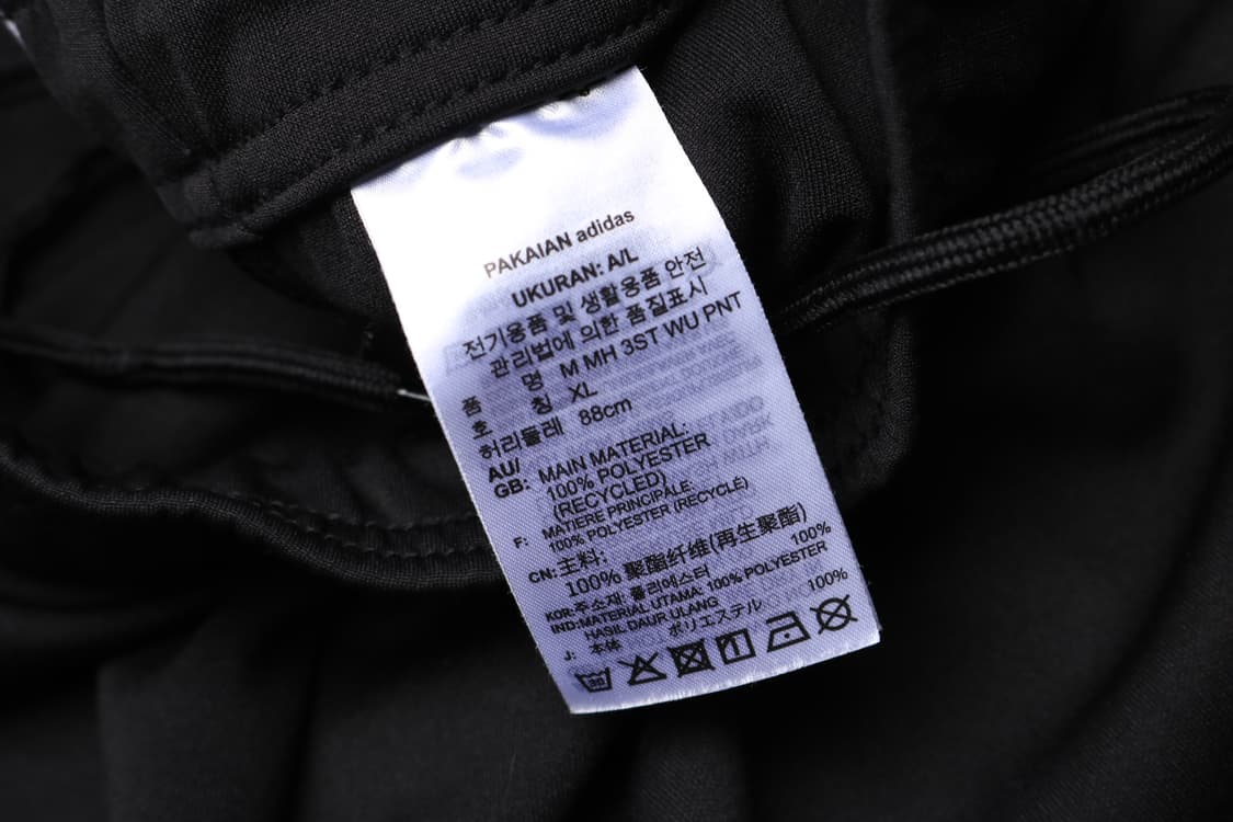 [XL] 아디다스 머스트해브 삼선 트레이닝 팬츠 상품이미지4