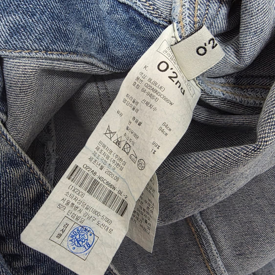 O'2nd 데님 롱 스커트 (페미닌 빈티지 데일리) 상품이미지4