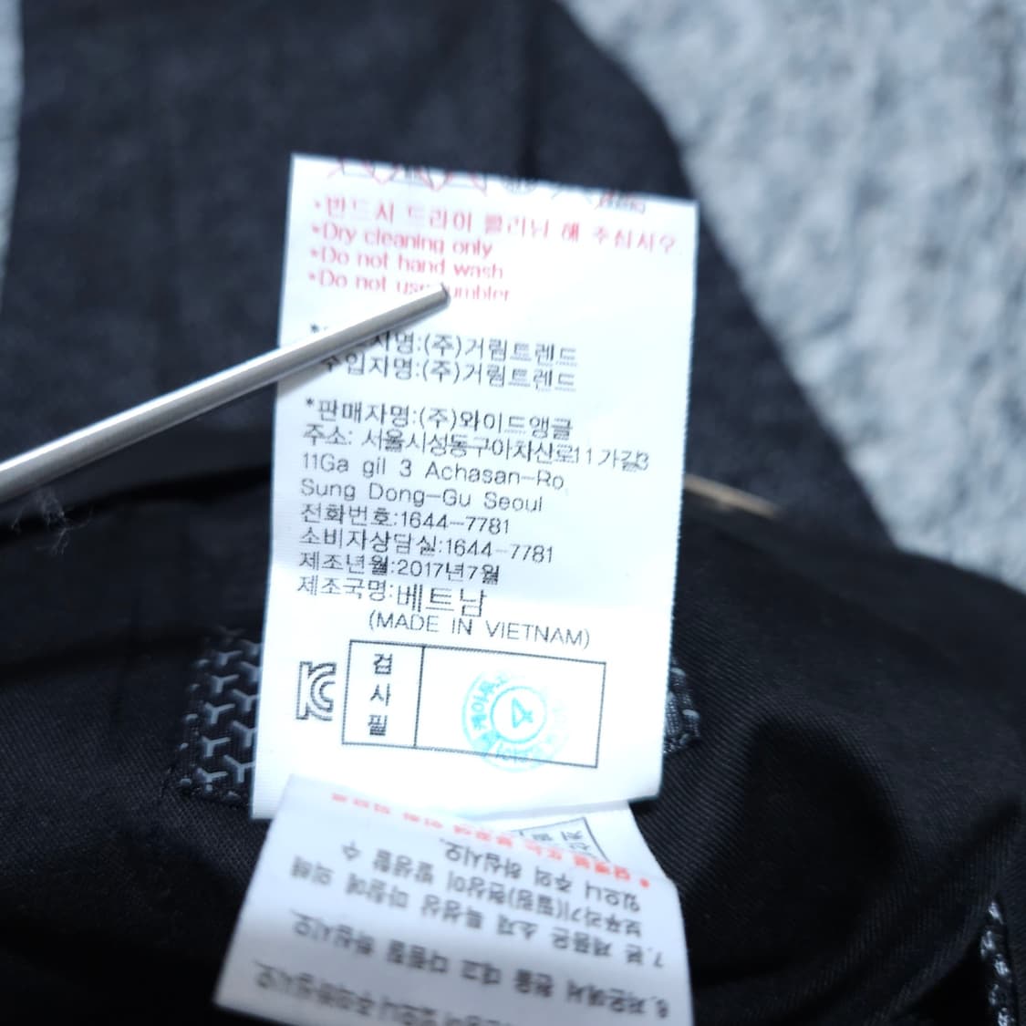 와이드앵글) 34~35(88) 남자 모혼방 겨울골프바지 / 왕눈이샵 상품이미지9