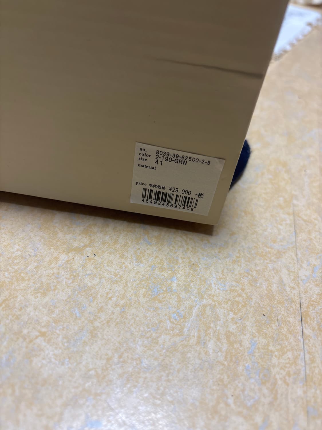 나이젤 카본 미하라 야스히로 오렌지 그린 로우 og 상품이미지3