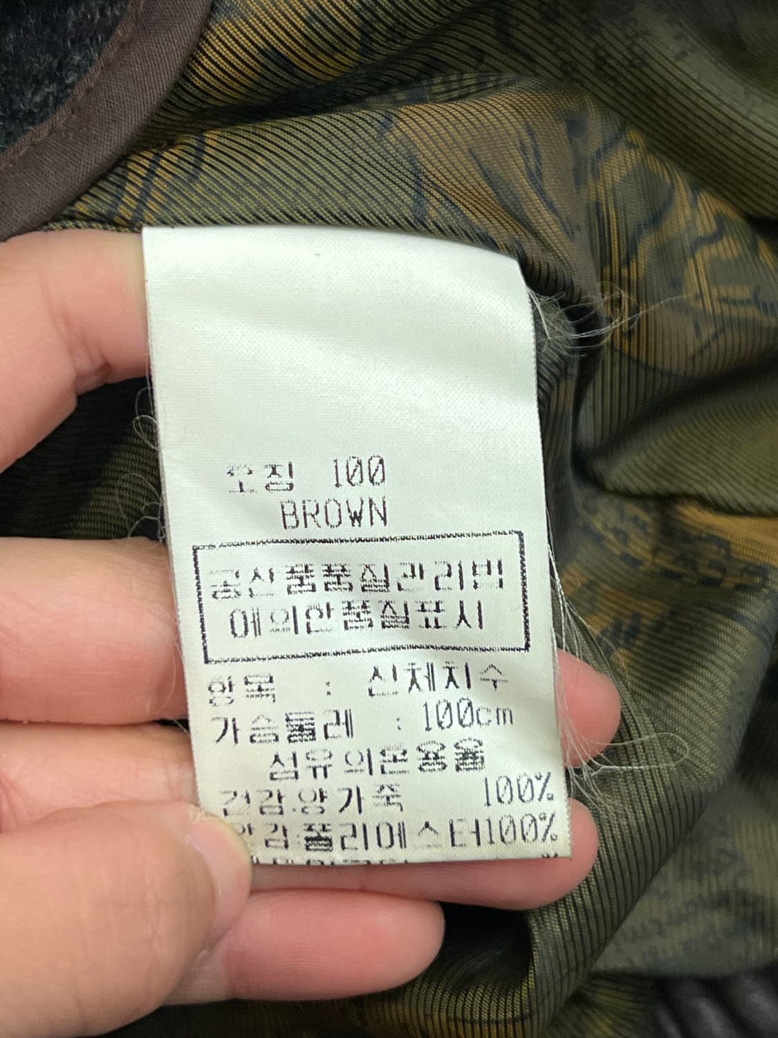 진도 퍼 카라 양가죽 빈티지 자켓 처분  상품이미지4