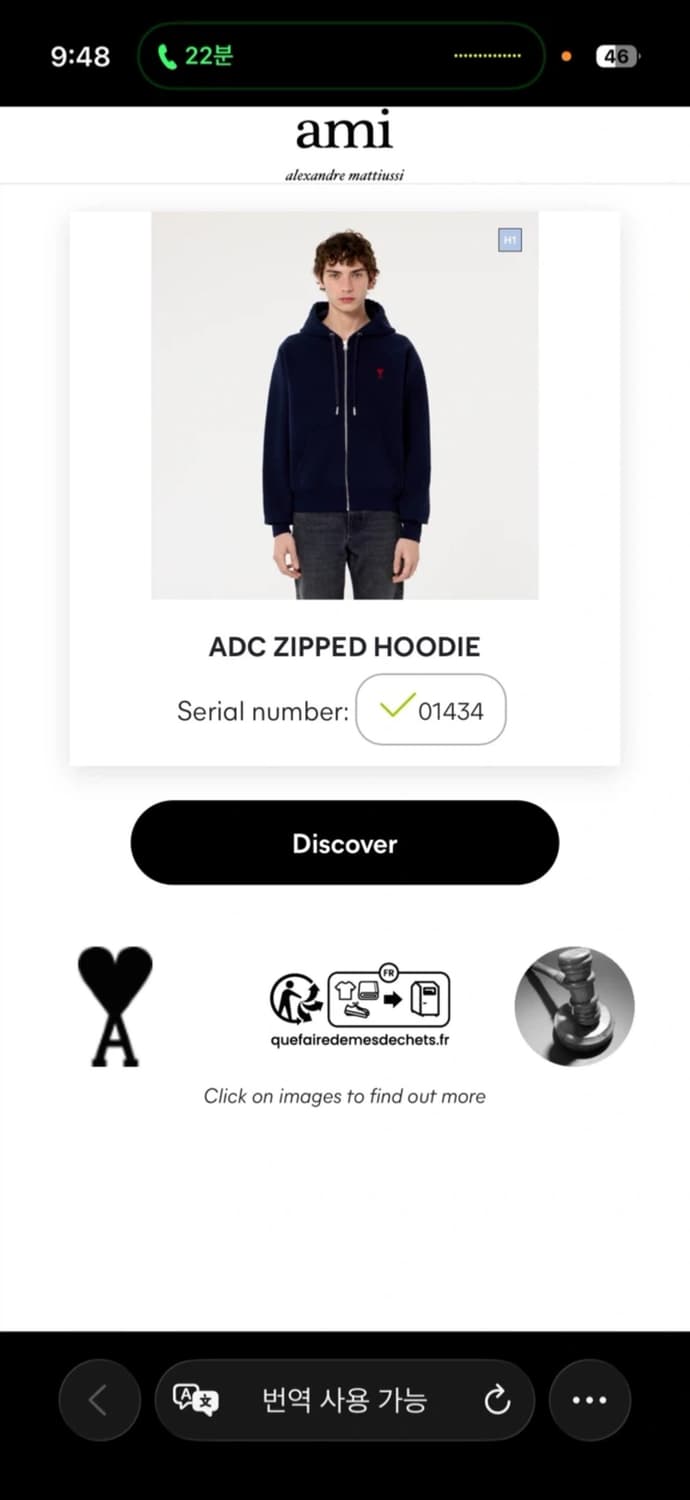 아미 블랙 후드집업 m 상품이미지8