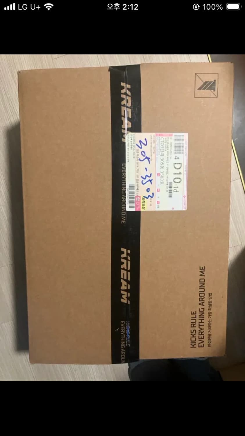 이지 퀀텀 틸블루 뜯지도 않은 새상품 싸게 팝니다 상품이미지2