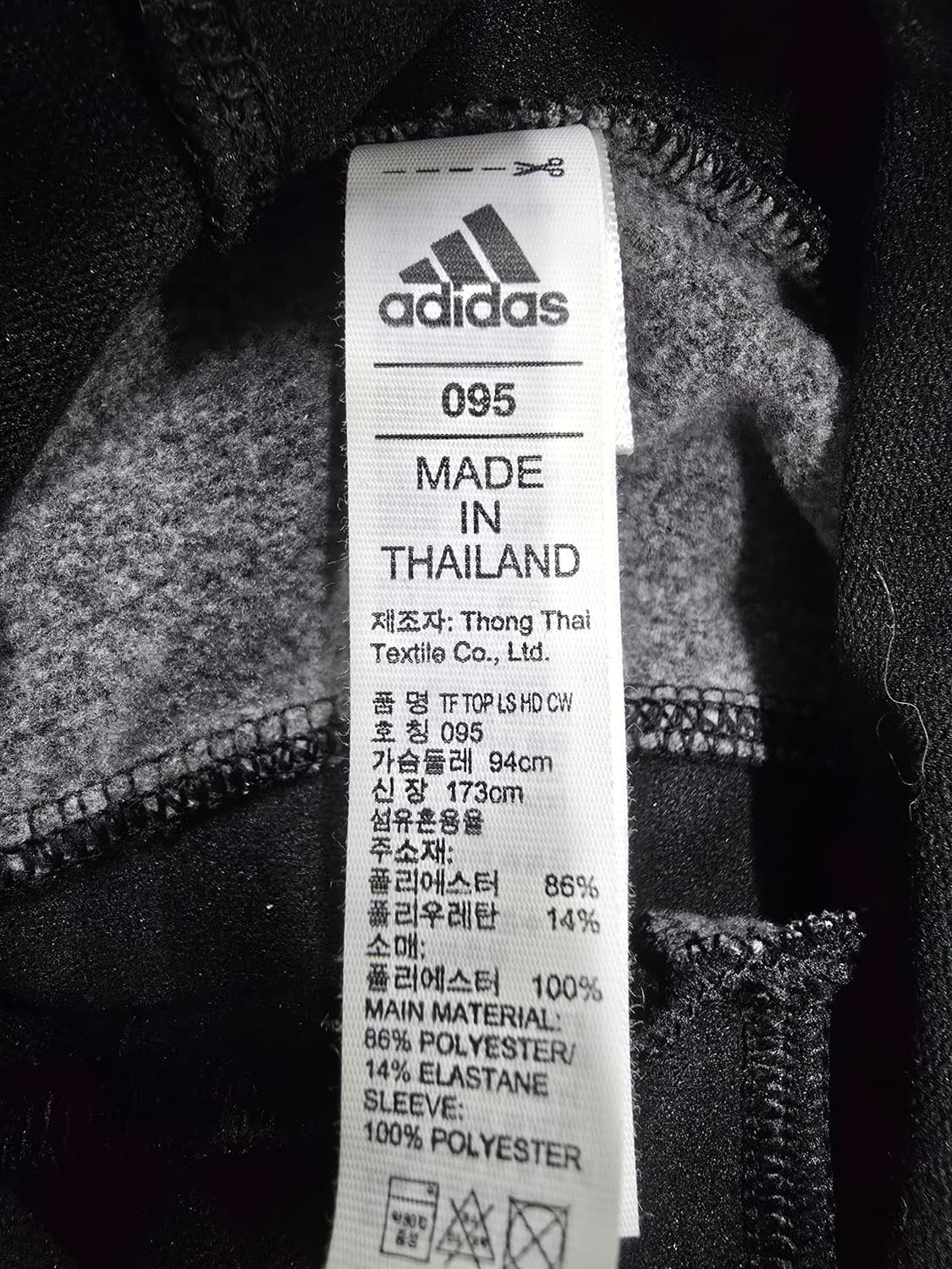 아디다스 여성 기모 짚업 블랙/회색 상품이미지8