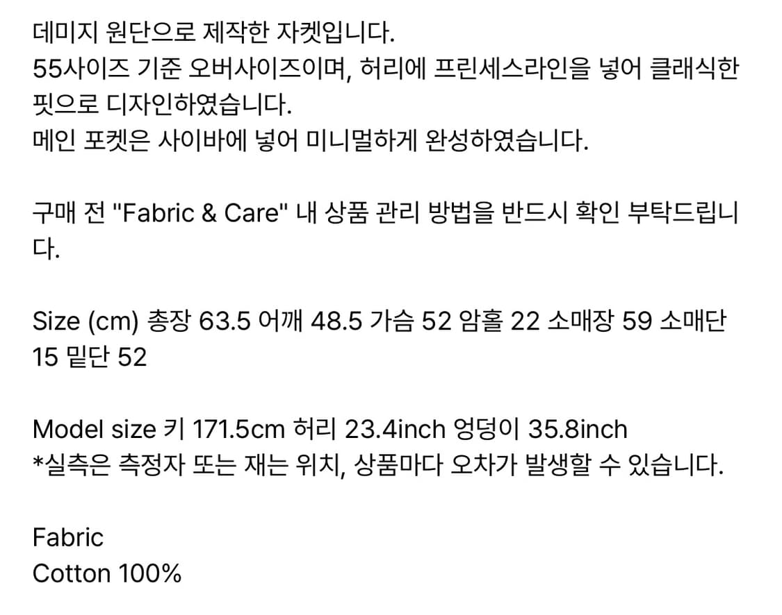 LETTER damege jacket 상품이미지8