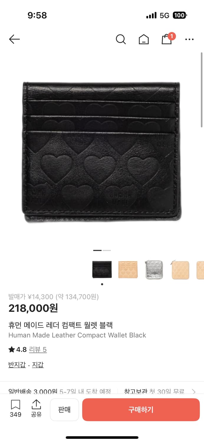 휴먼 메이드 레더 컴팩트 월렛 블랙 상품이미지1