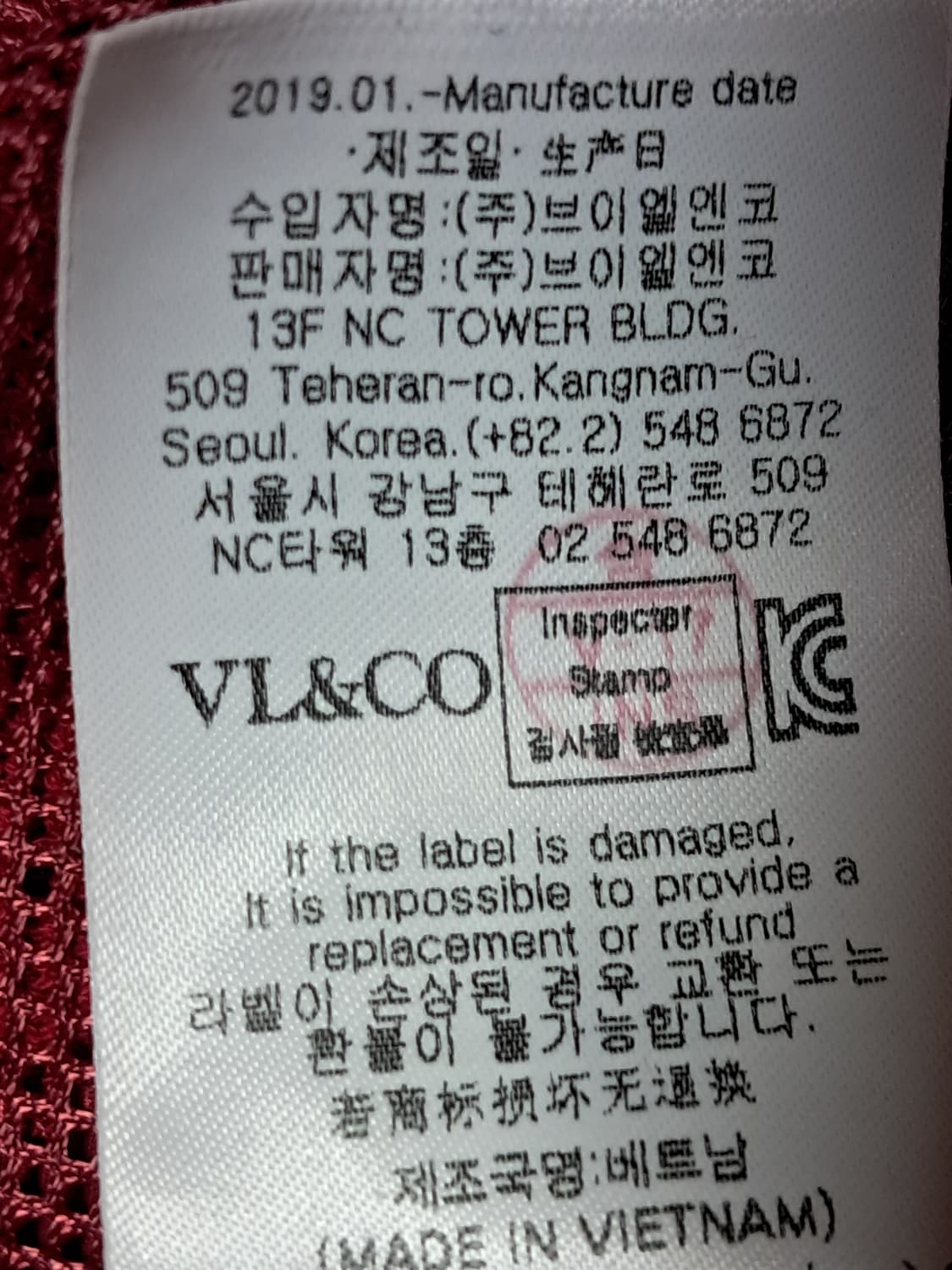 루이까스텔 골프 니트조끼 100 상품이미지9