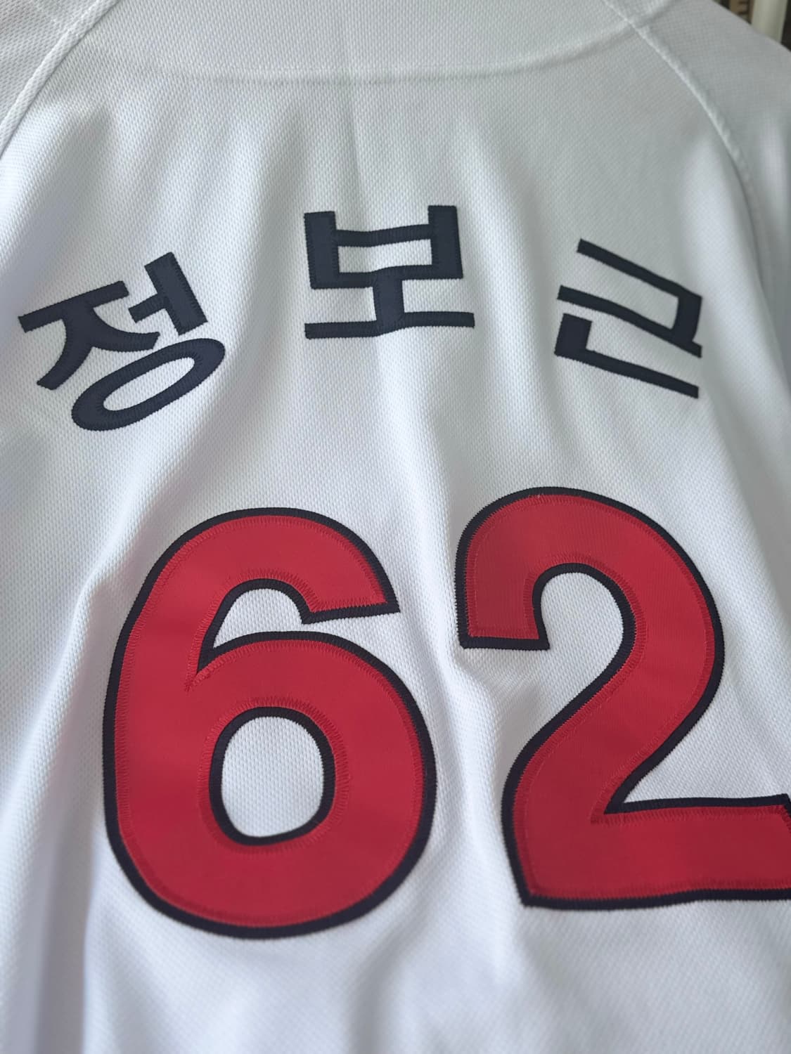 (선수실착) 롯데자이언츠 홈 프로페셔널 유니폼 상품이미지3