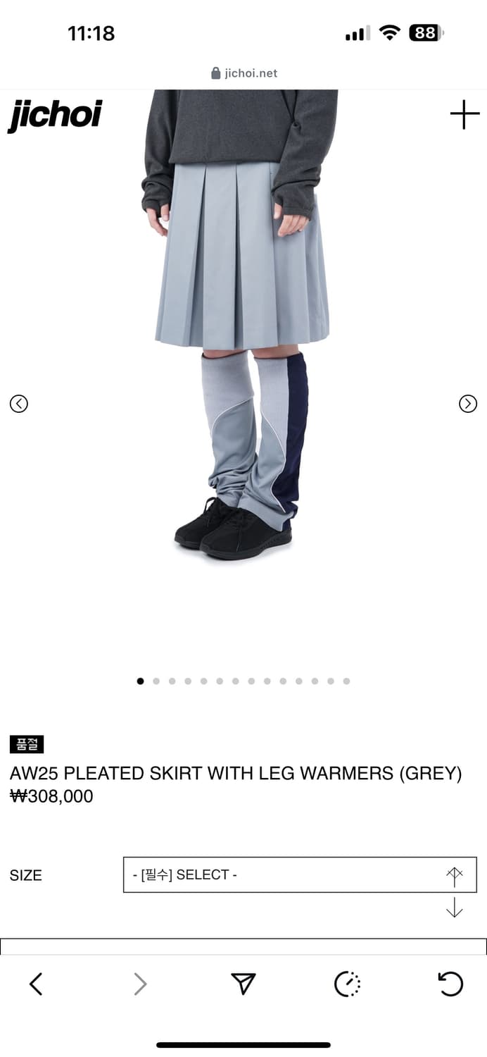 새상품)지초이 aw 플리츠 워머 스커트 상품이미지1