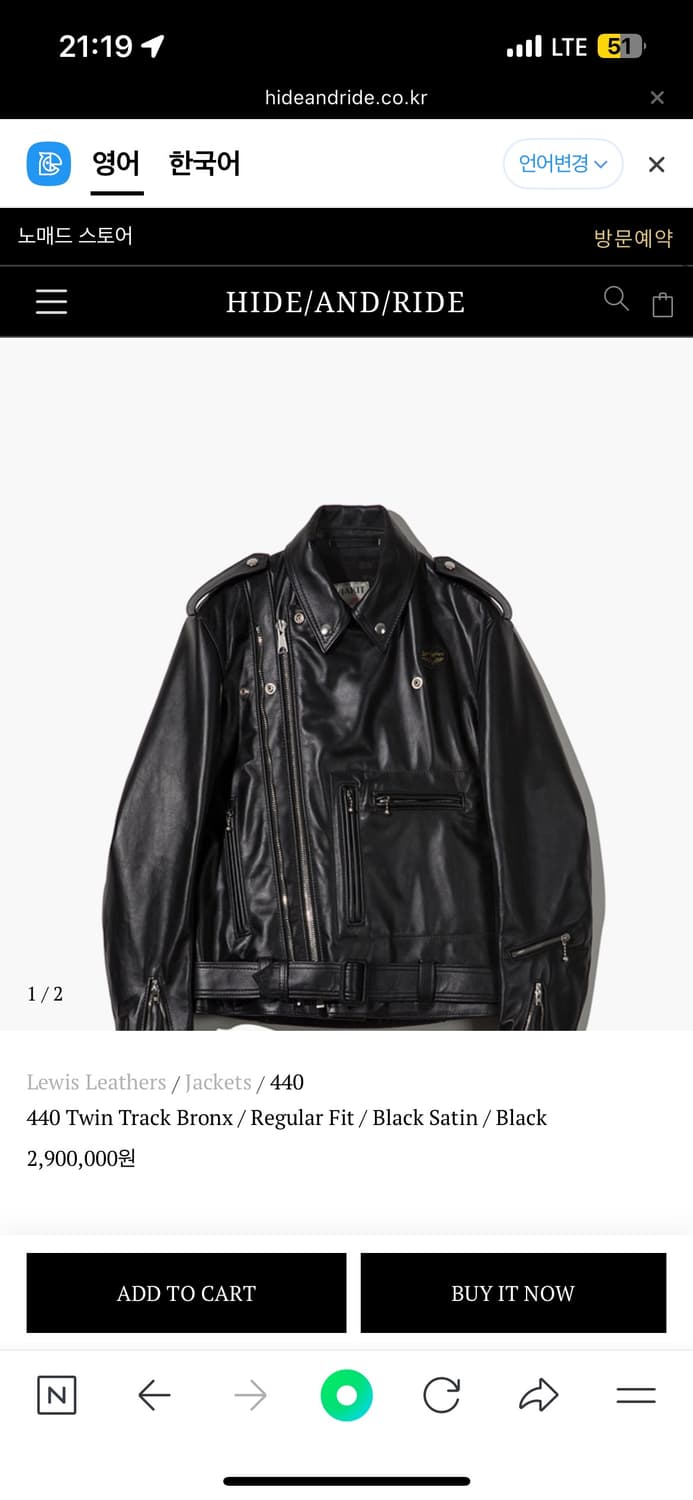 [44] 루이스레더 브롱스 트윈 440 홀스스킨 상품이미지1