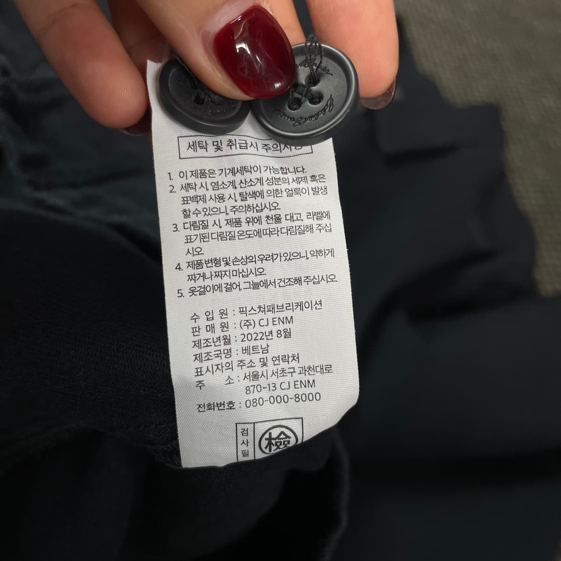 에디비우어 네이비 투포켓 워크 셔츠 자켓 3XL 상품이미지6