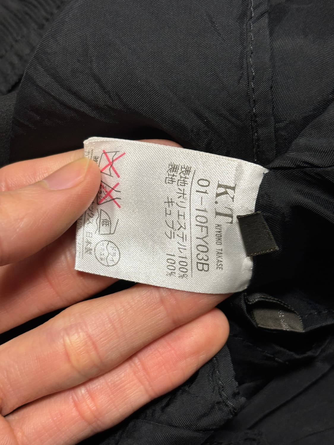 Kiyoko takase 인조 스웨이드 스커트 상품이미지3