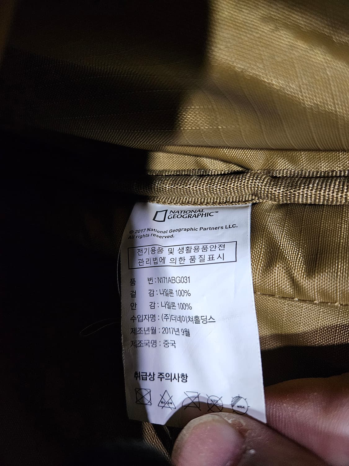 내셔널지오그래픽 카멜 남성 밀리터리 백팩  상품이미지10