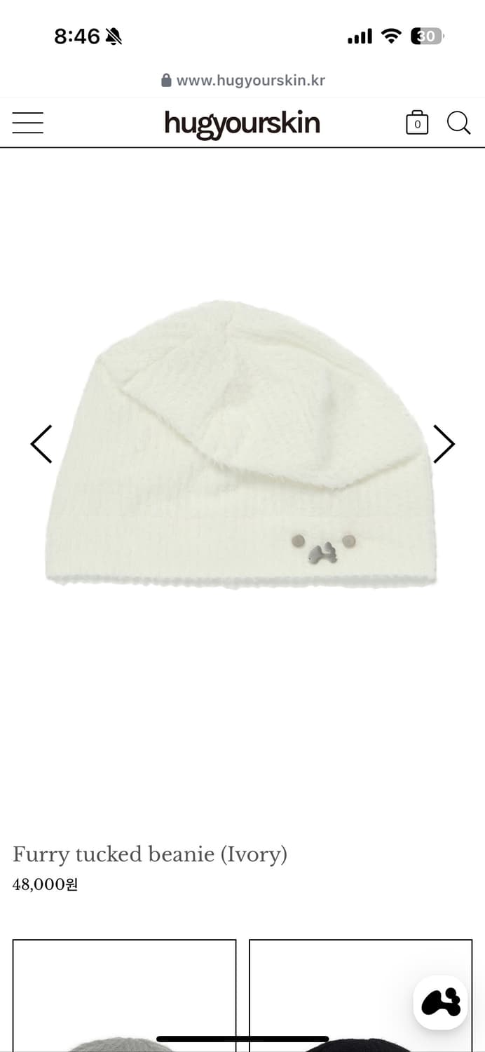 허그유어스킨 Furry tucked beanie (Ivory) 상품이미지1