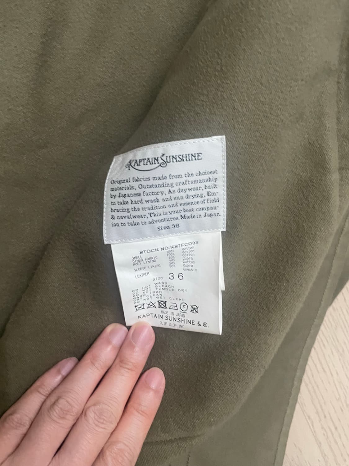 캡틴선샤인 콜드웨더 코트 상품이미지4