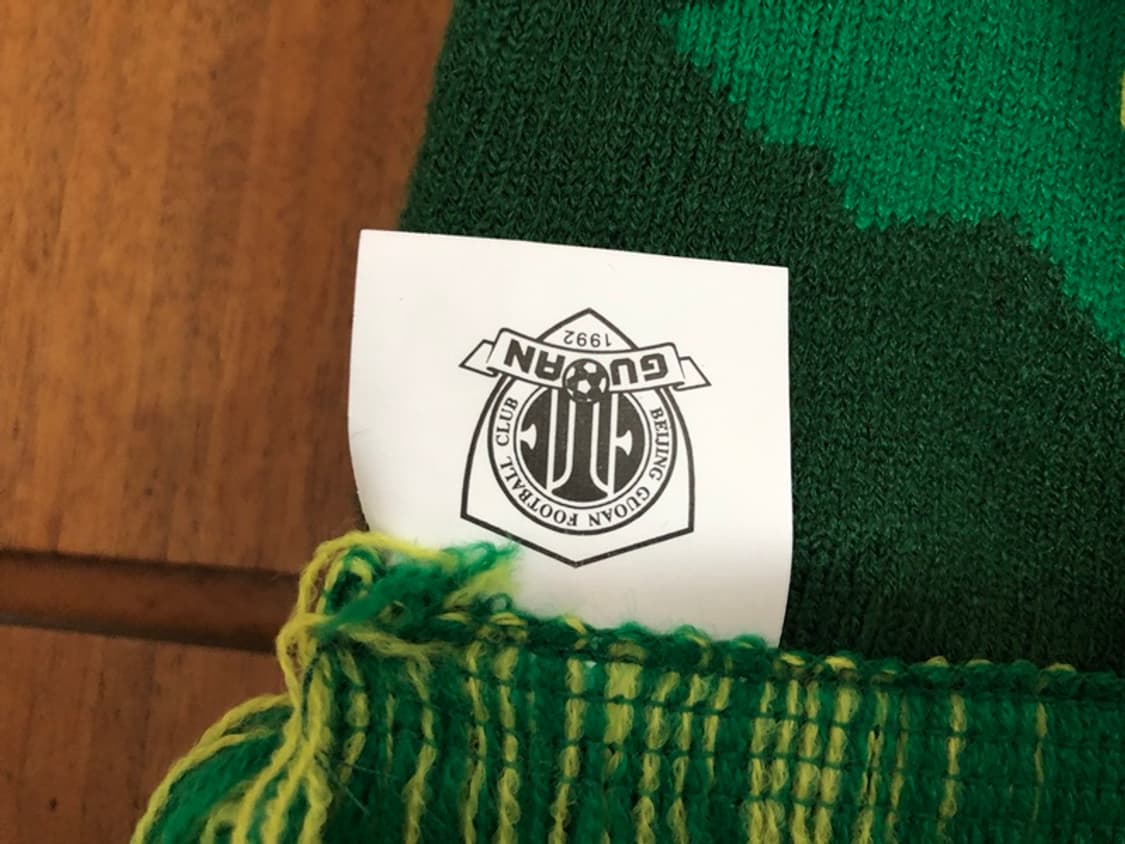 베이징 궈안FC 김민재머플러 상품이미지8