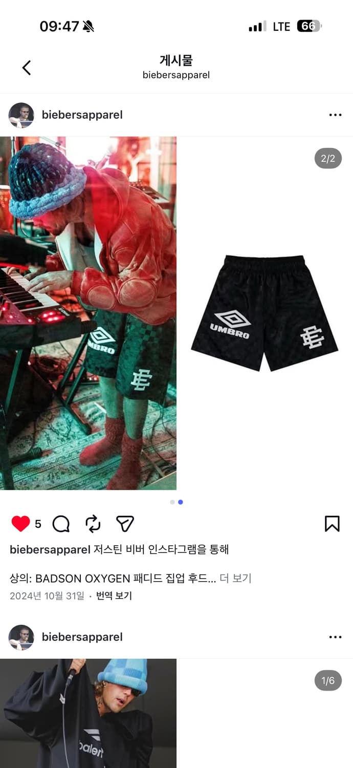 Eric Emanuel Umbro 쇼츠 블랙 L 상품이미지2