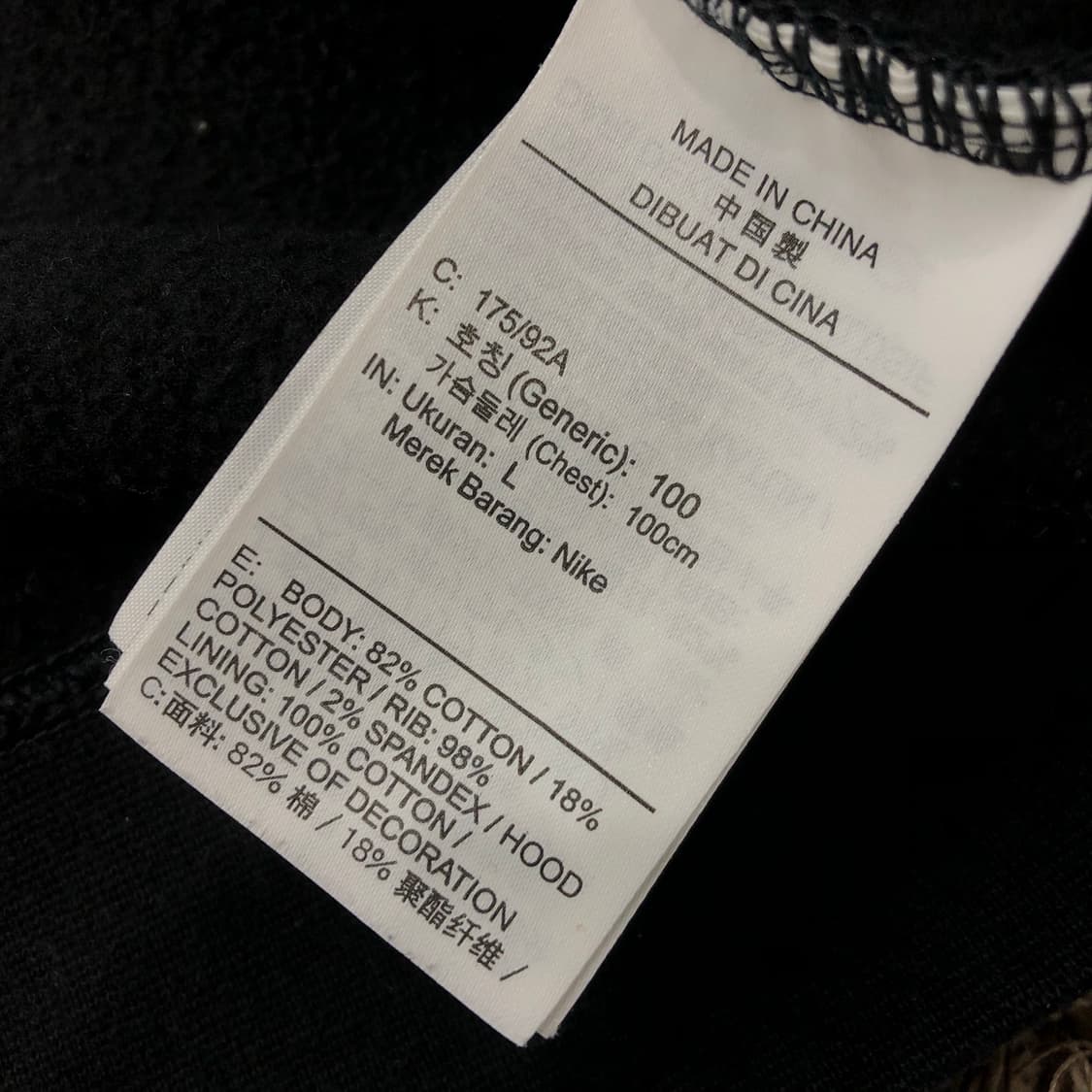 나이키 빅스우시 후드집업 상품이미지5