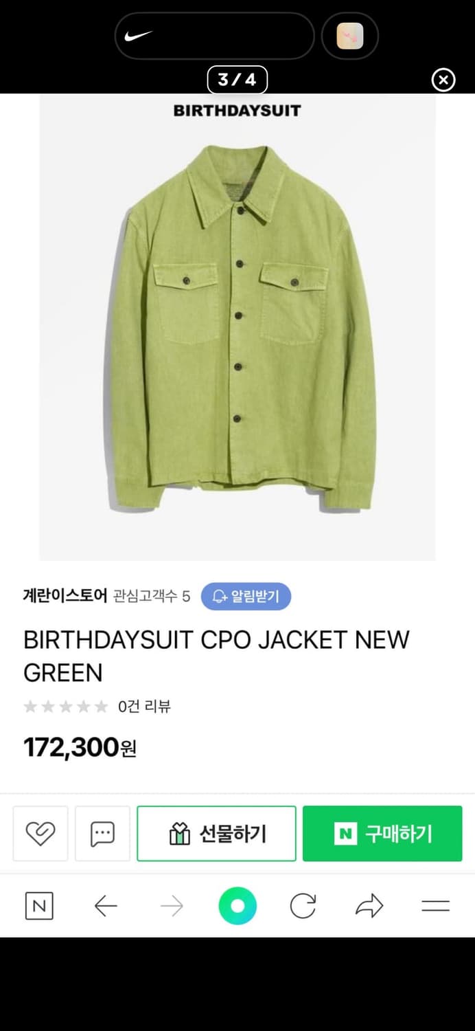 [M] 벌스데이수트 cpo 자켓 상품이미지3