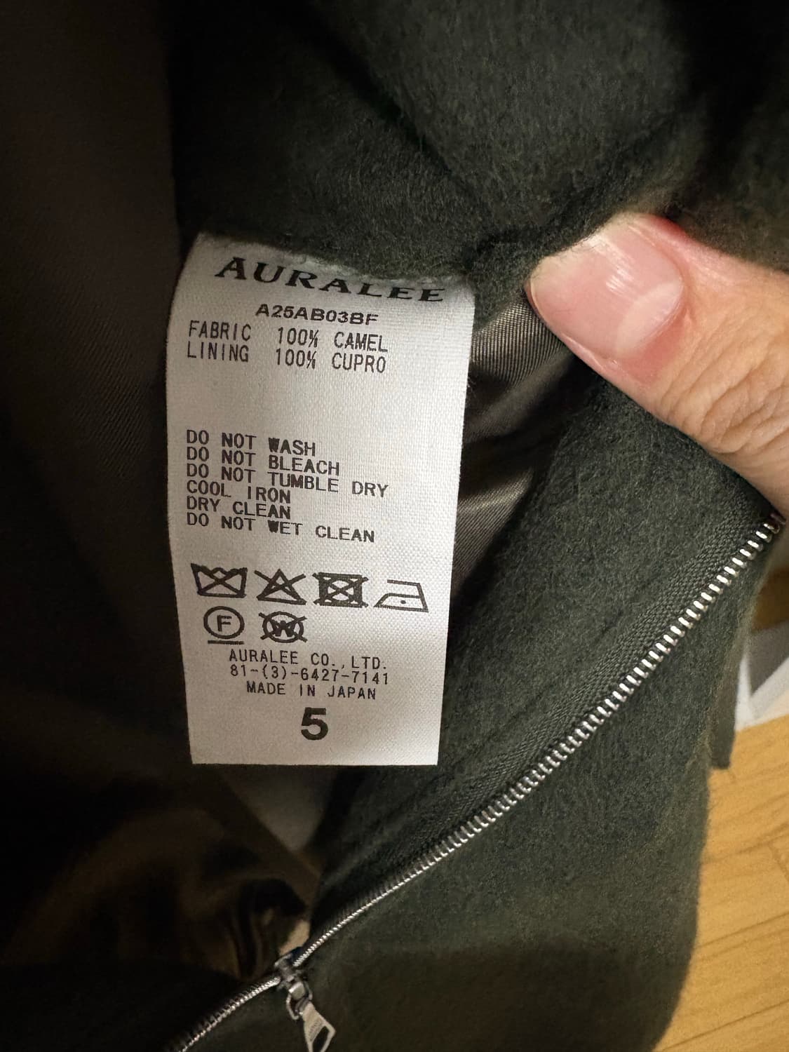 [5]오라리 카멜 블루종 다크 올리브 팝니다 상품이미지3