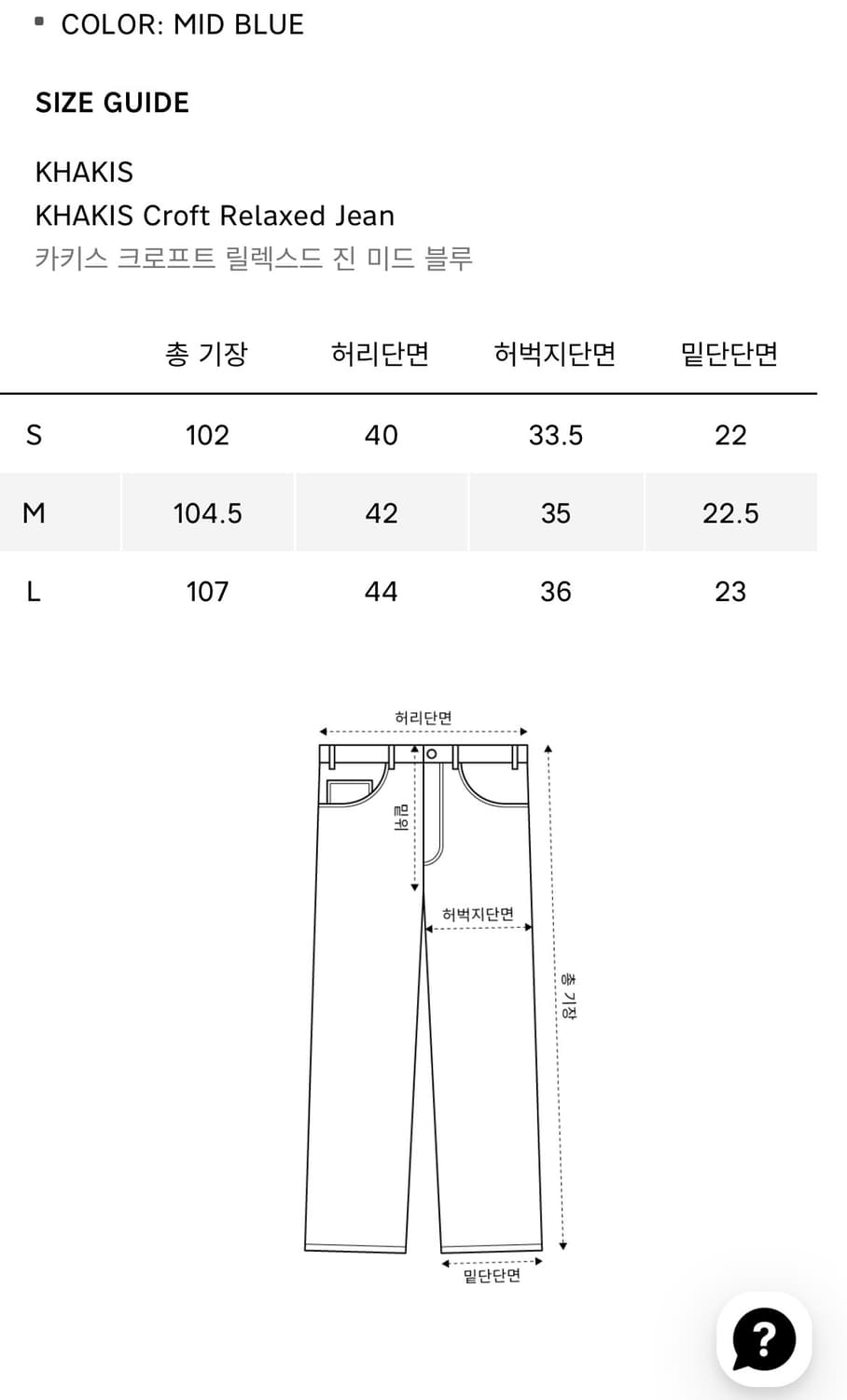 카키스 크로프트 릴렉스 진 상품이미지3