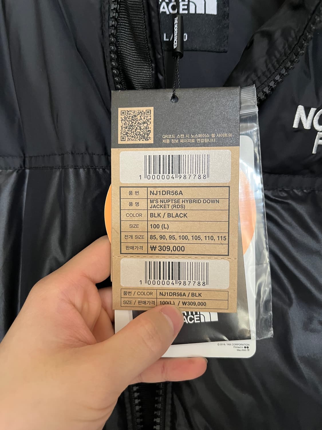 새상품) 노스페이스 눕시 하이브리드 다운 볼 패딩 상품이미지6