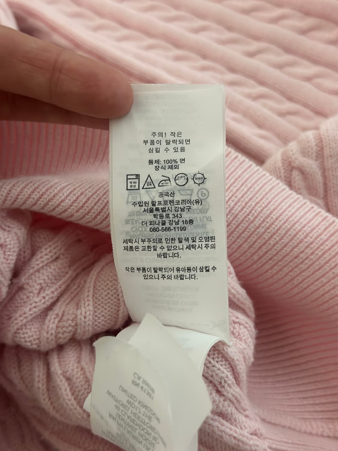 폴로 랄프로렌 연핑크 화이트포니 케이블 니트 가디건  상품이미지9