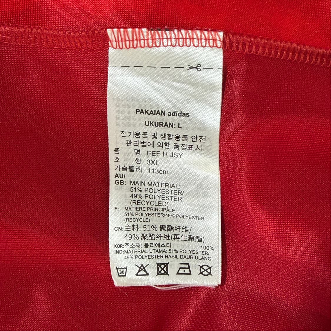 [3XL] 아디다스 스페인 20-21 유니폼 상품이미지7