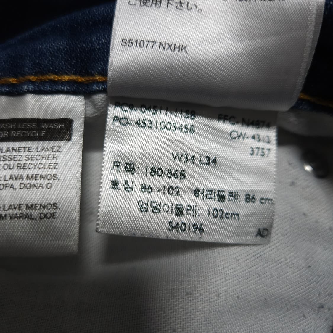 33 ) 리바이스511 슬림핏 청바지 상품이미지7