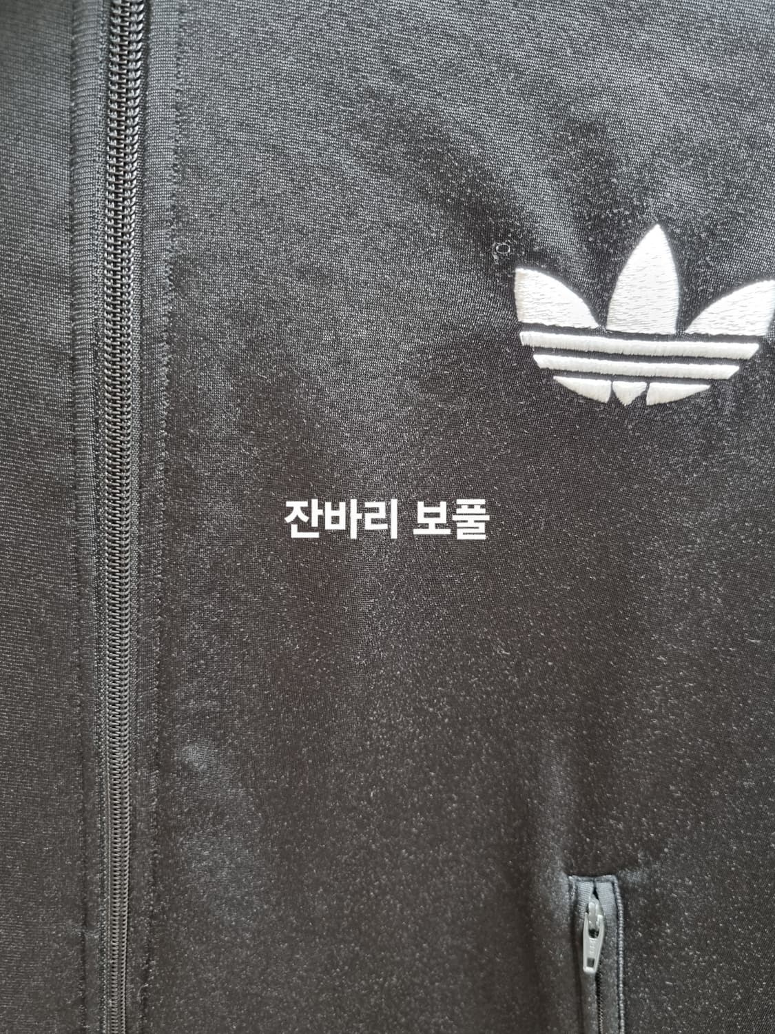 남성 아디다스 불꽃 검정 블랙 파이어버드 트랙탑 져지 저지 트레이닝복 상품이미지9