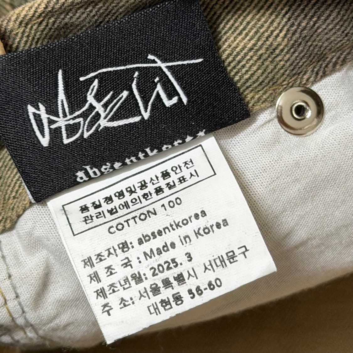 ABSENT 카모 더블니 버뮤다 팬츠 상품이미지7