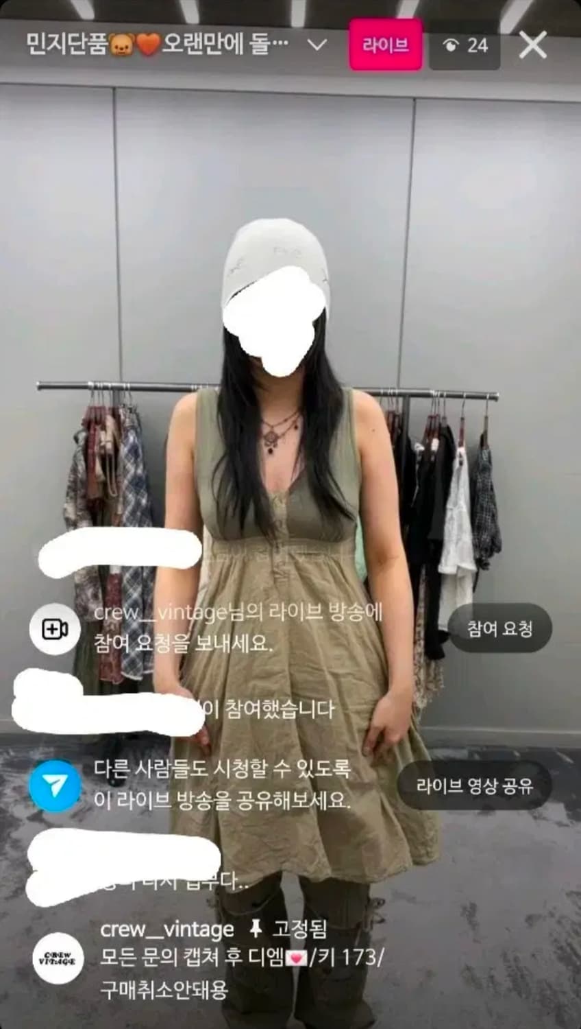 크루빈티지 나시원피스 판매 상품이미지1