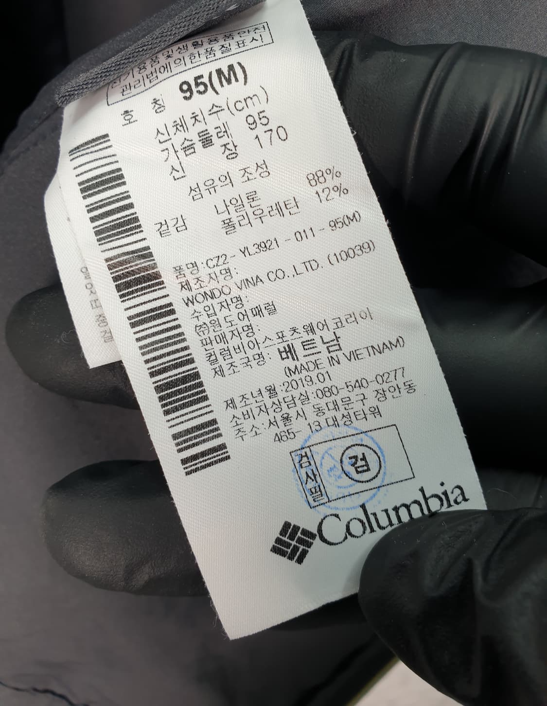 [95]컬럼비아 초경량 바람막이 상품이미지5