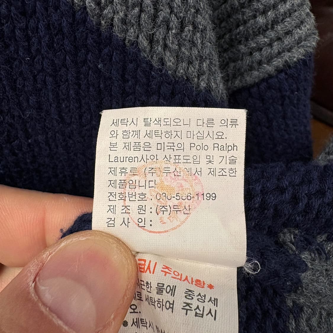 90s 폴로랄프로렌 오버핏 스트라이프 럭비 코튼니트 N184 상품이미지8