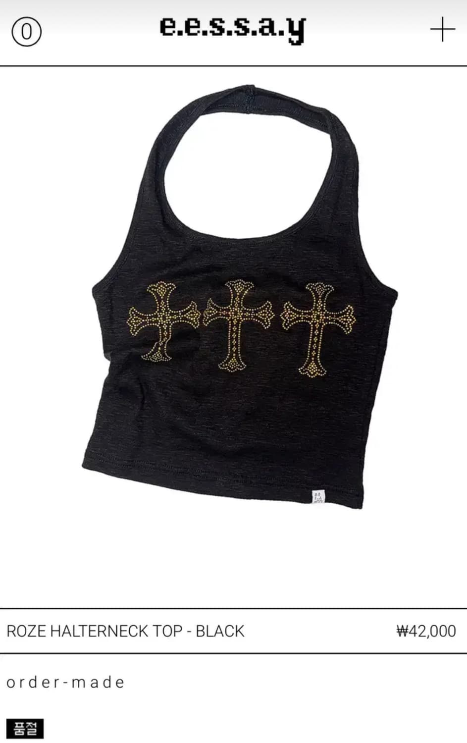 쥴리 착용 > 에세이 홀터넥 블랙 상품이미지4