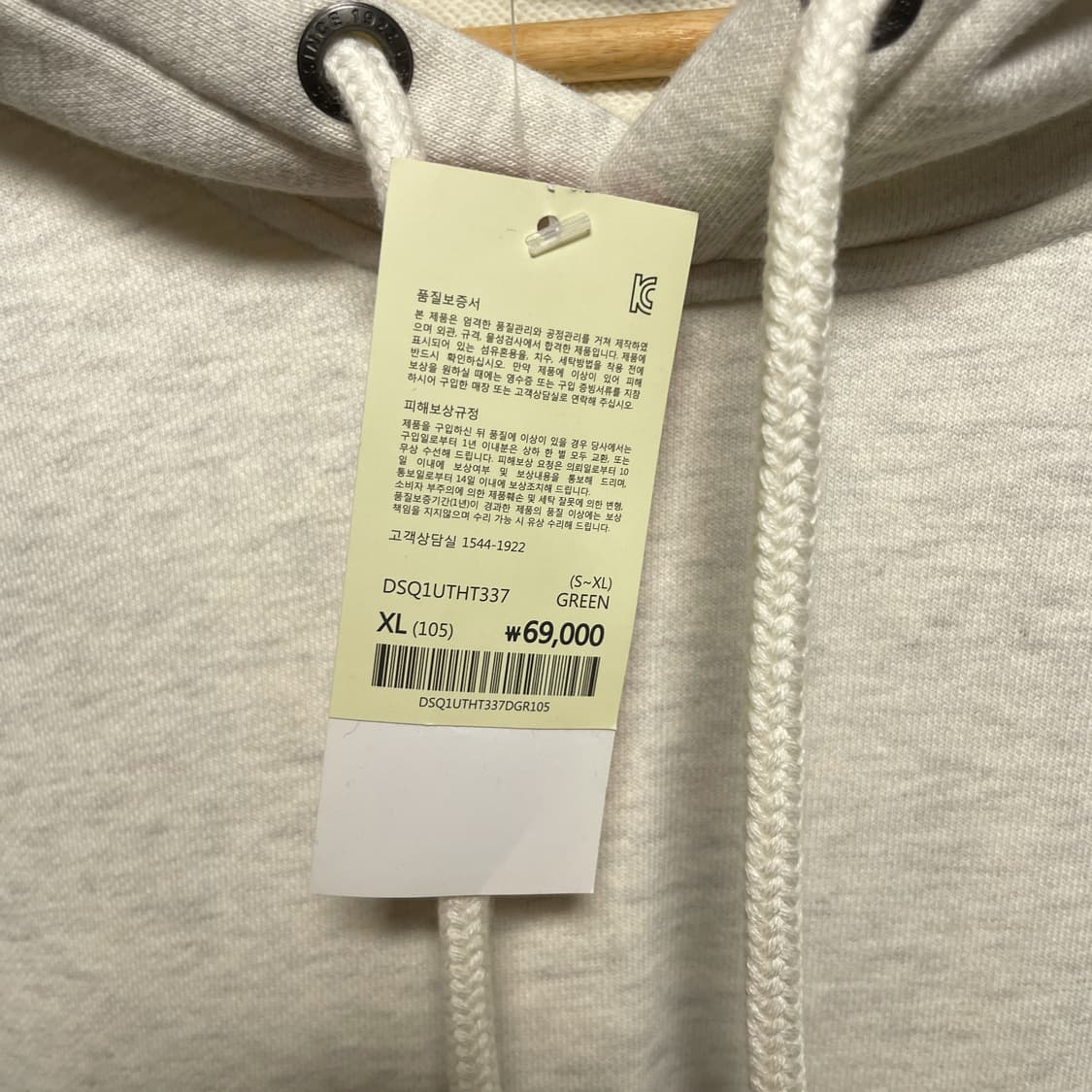 (새상품)디키즈 배색 후드티 XL 상품이미지4