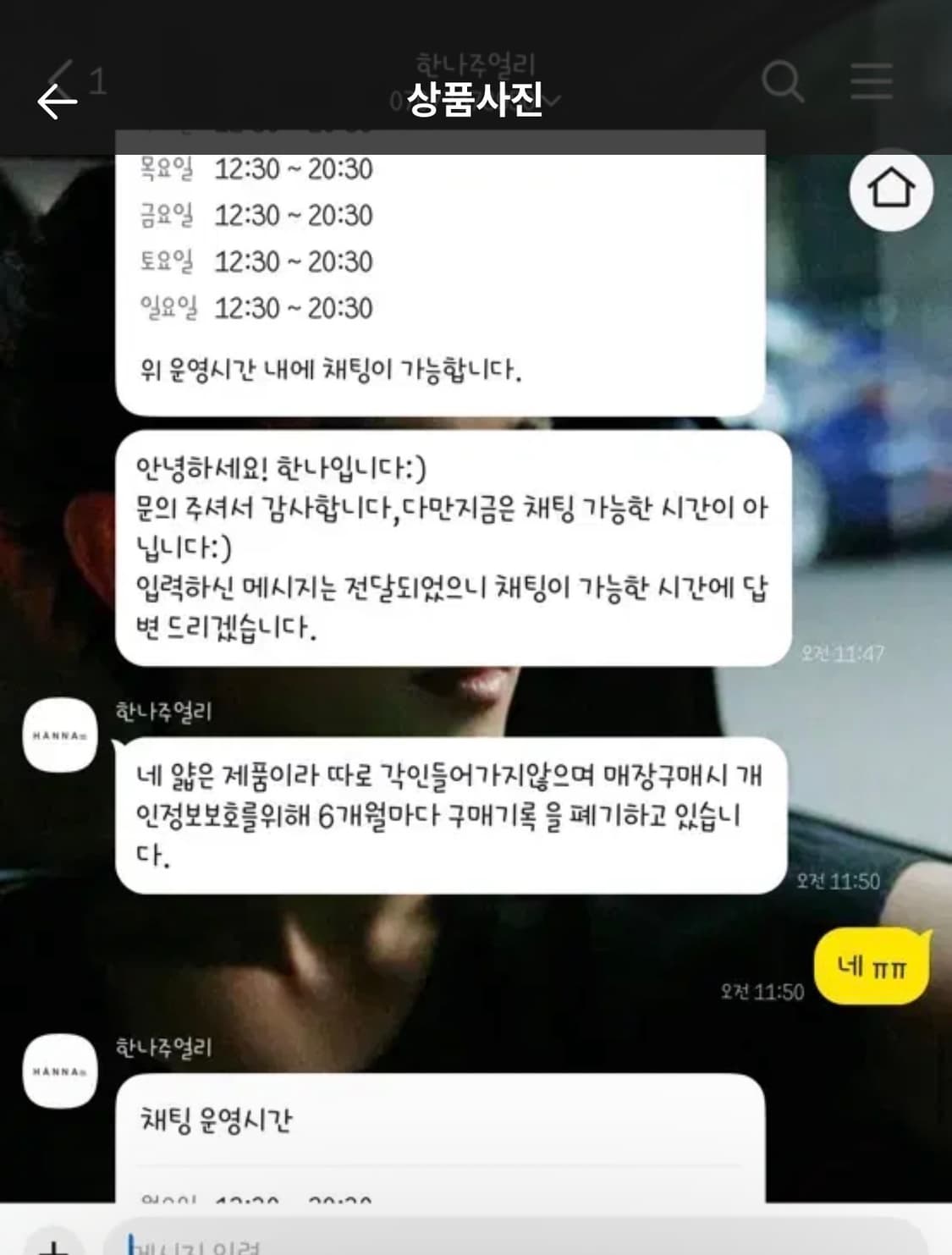 한나주얼리 시그니처 뱅글 14k 핑크골드 상품이미지8