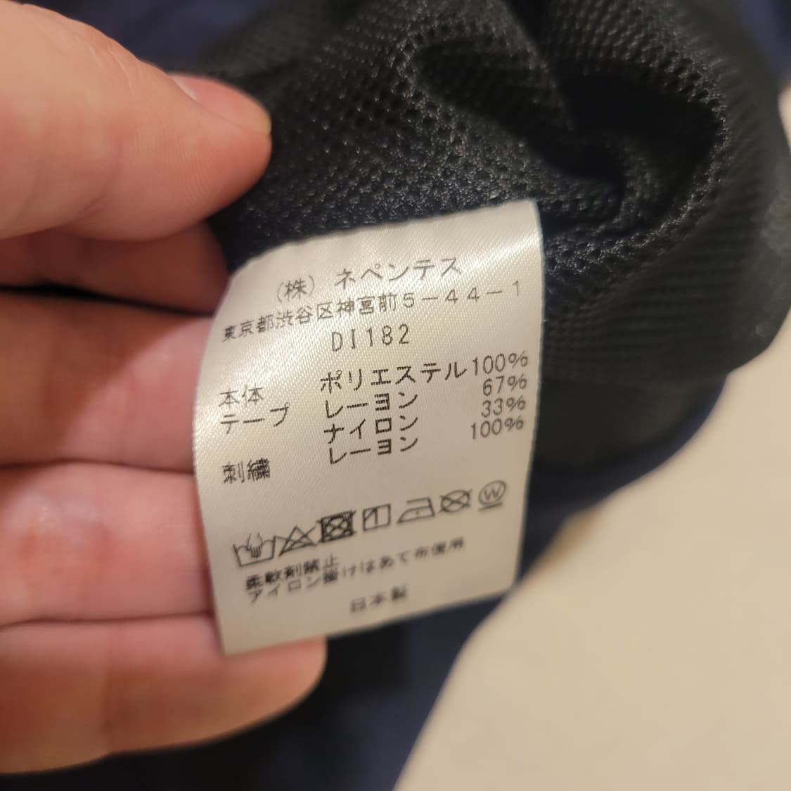 니들스 트랙 코치자켓 M 상품이미지7