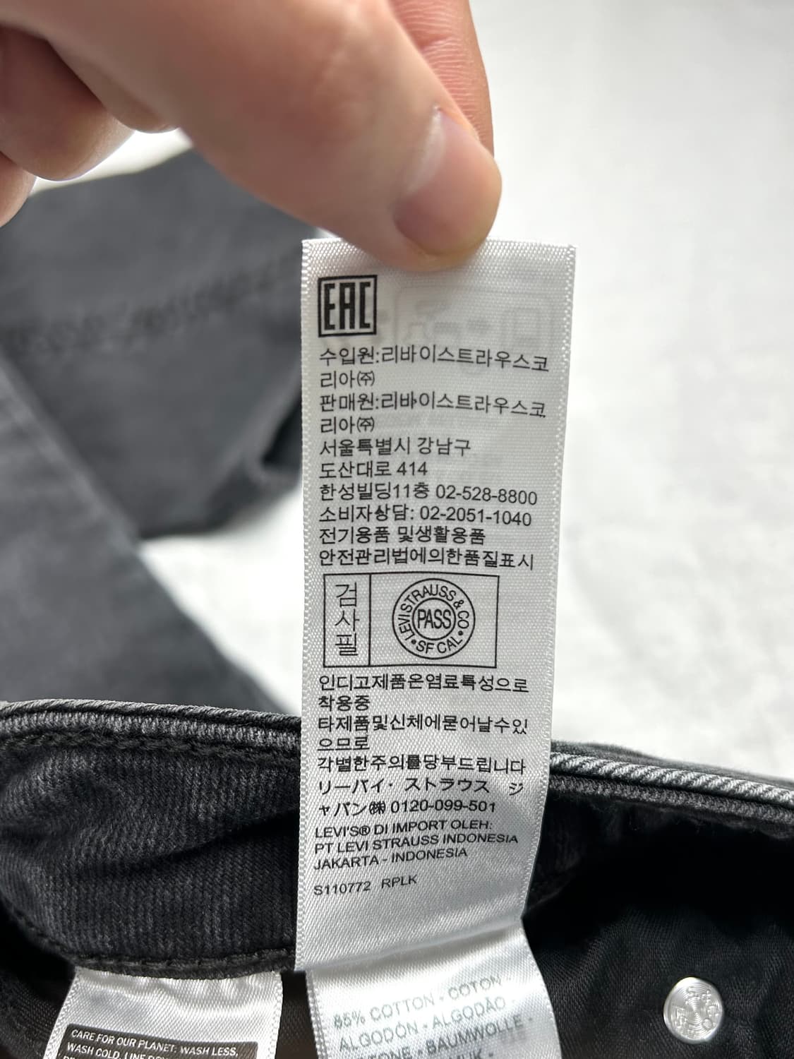 리바이스 슈퍼로우 부츠컷 데님 진 상품이미지6