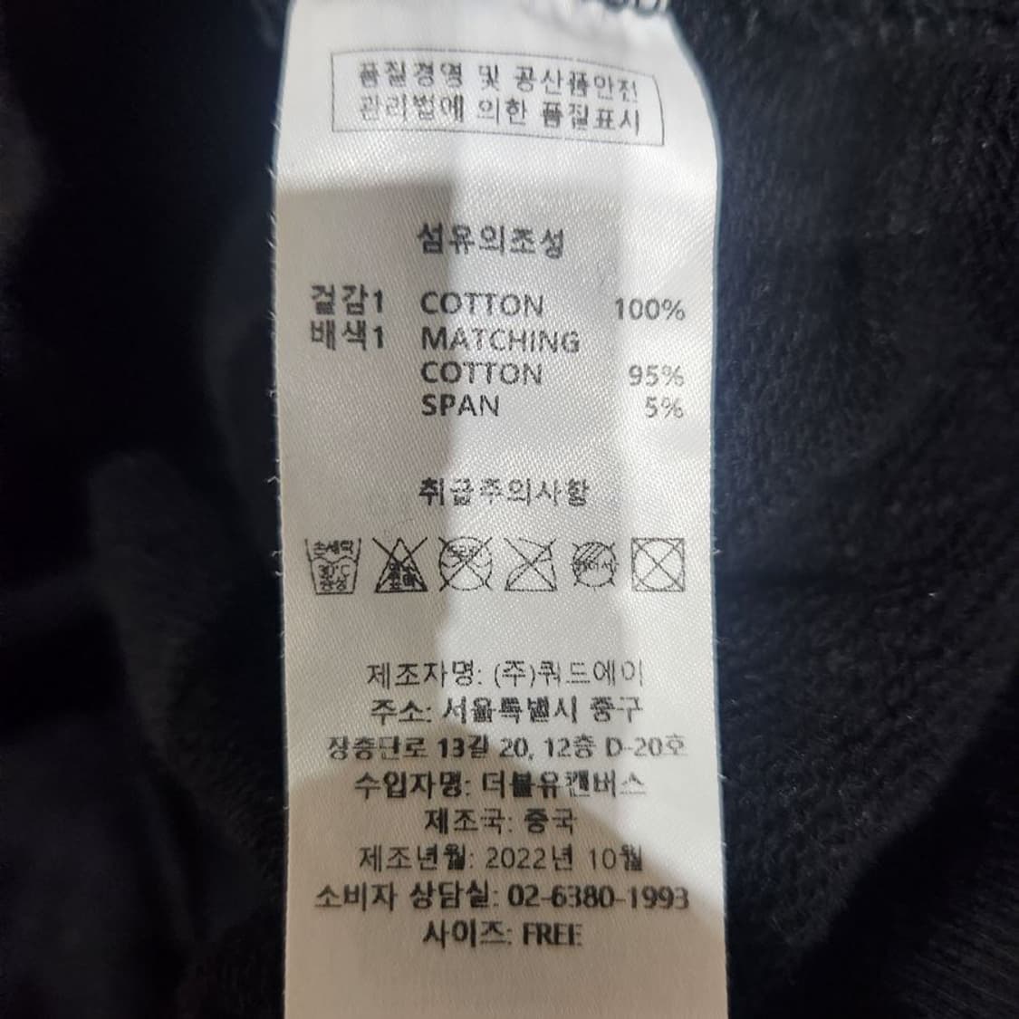 [남F]1993스튜디오 오버핏 브이넥 스웻[Y61-090] 상품이미지8