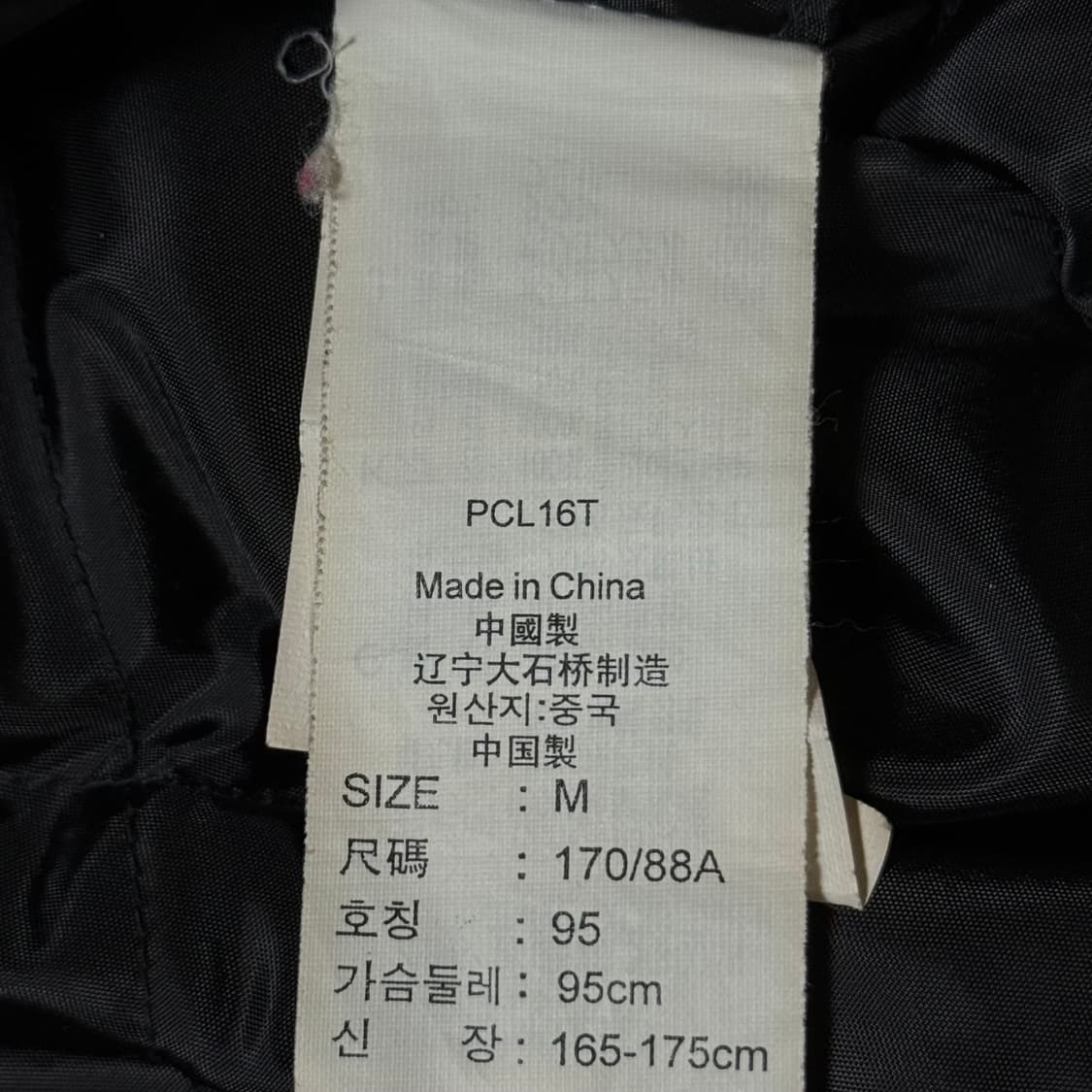 리바이스 오리털 패딩 셔츠 상품이미지7